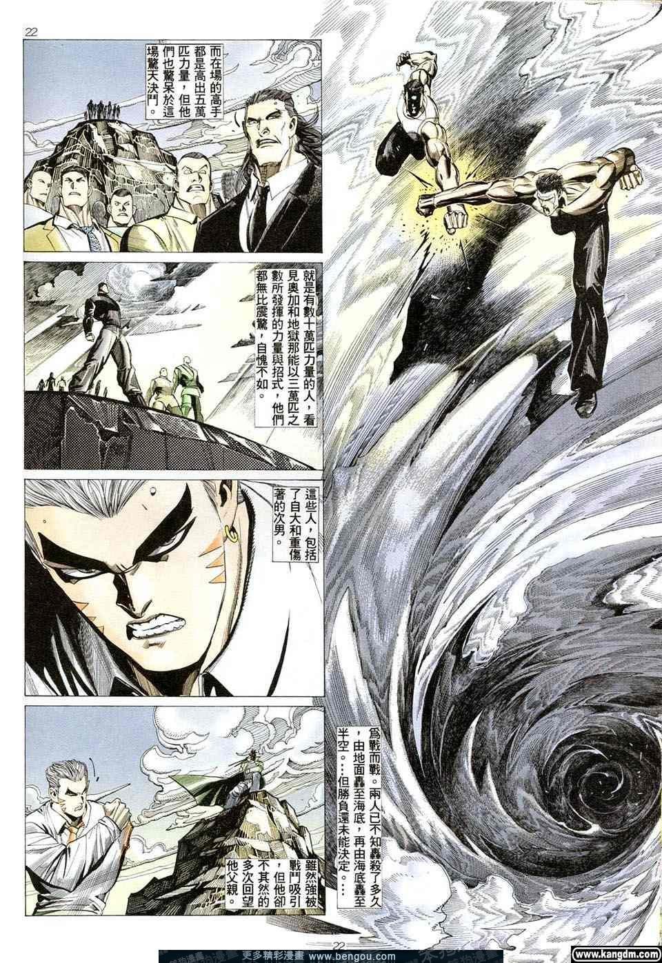 第3卷
