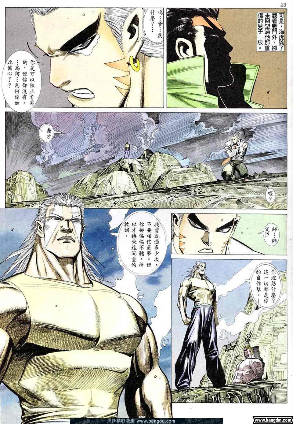 第3卷