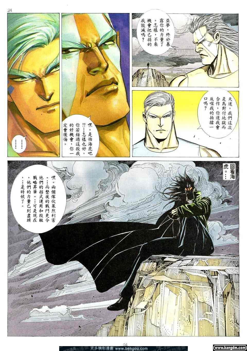 第3卷