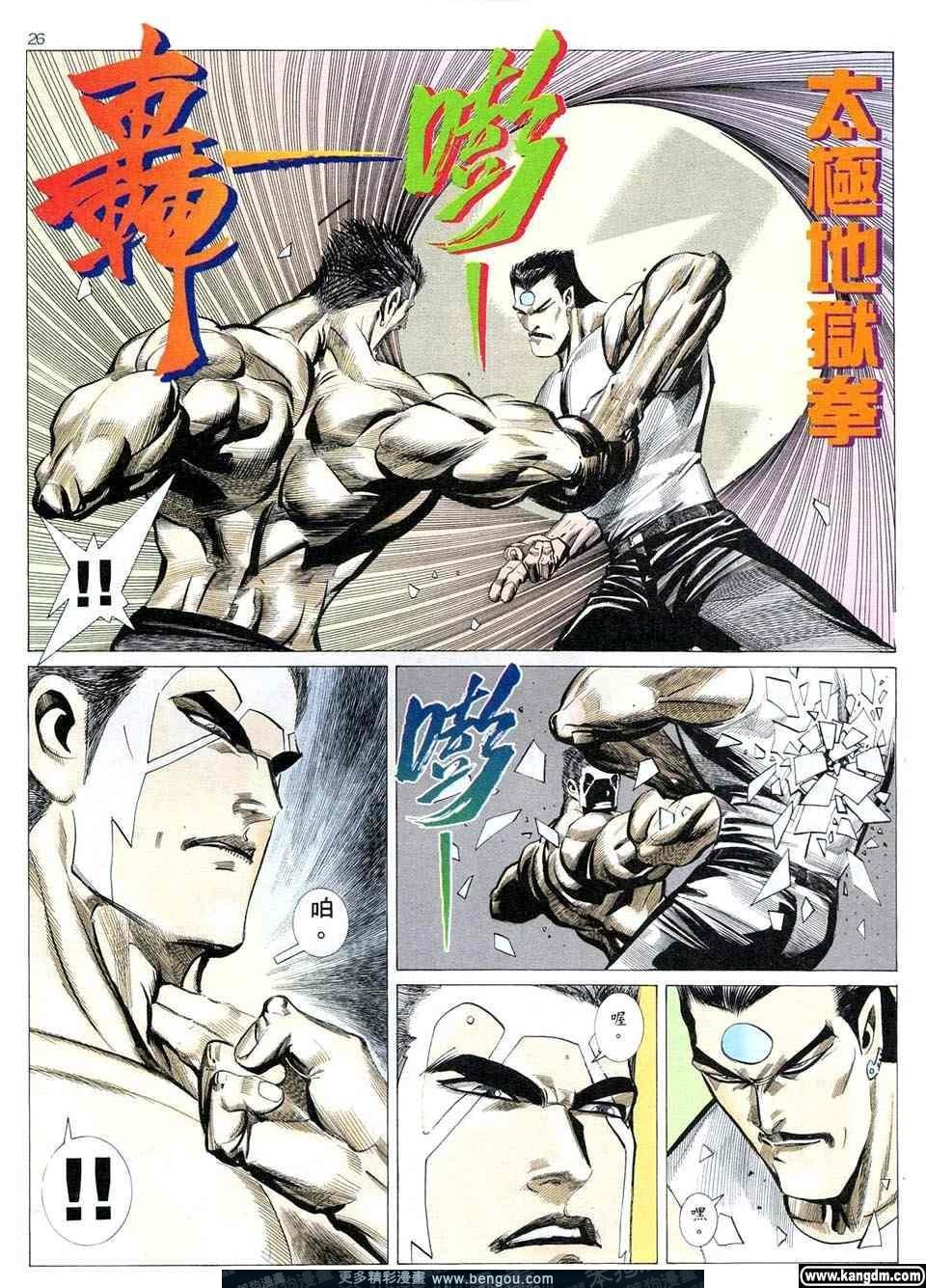 第3卷