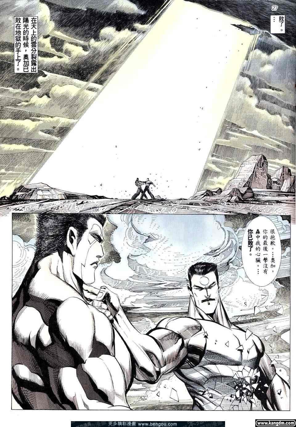 第3卷
