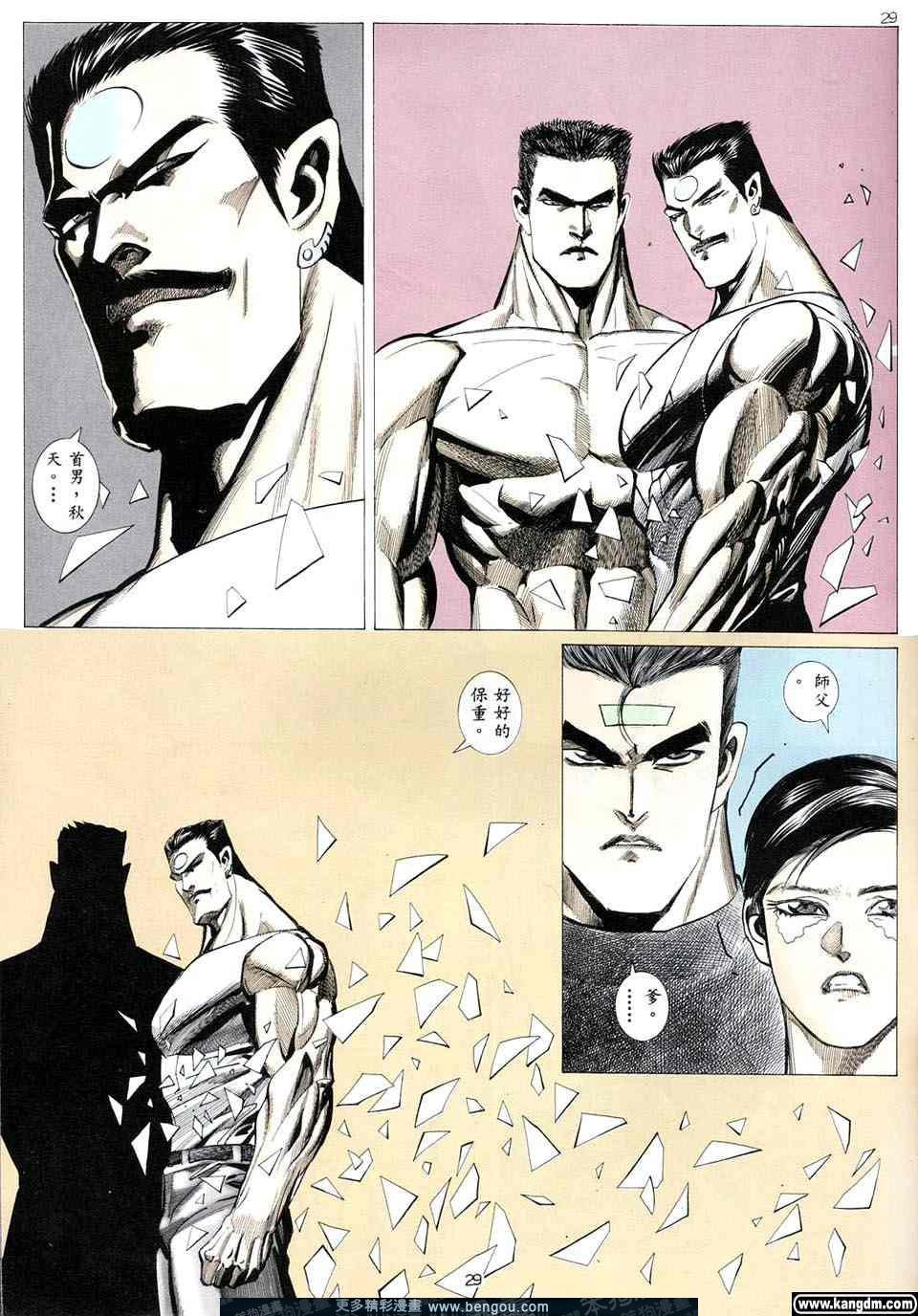 第3卷