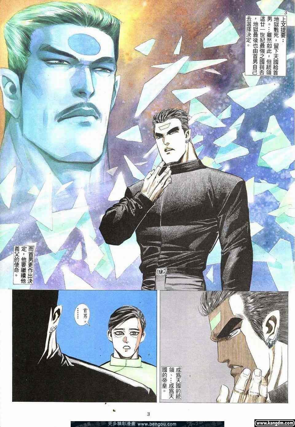 第3卷