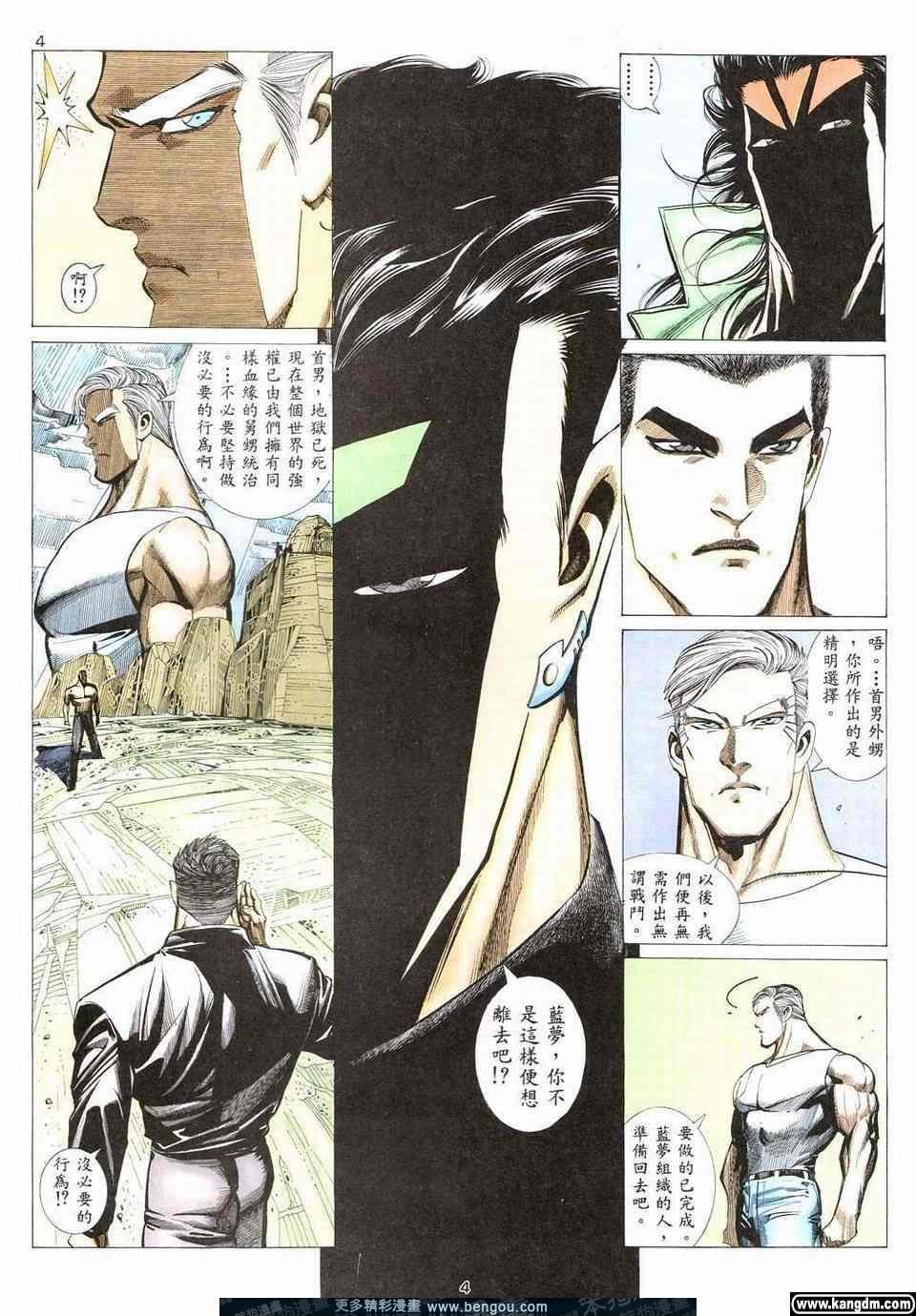 第3卷