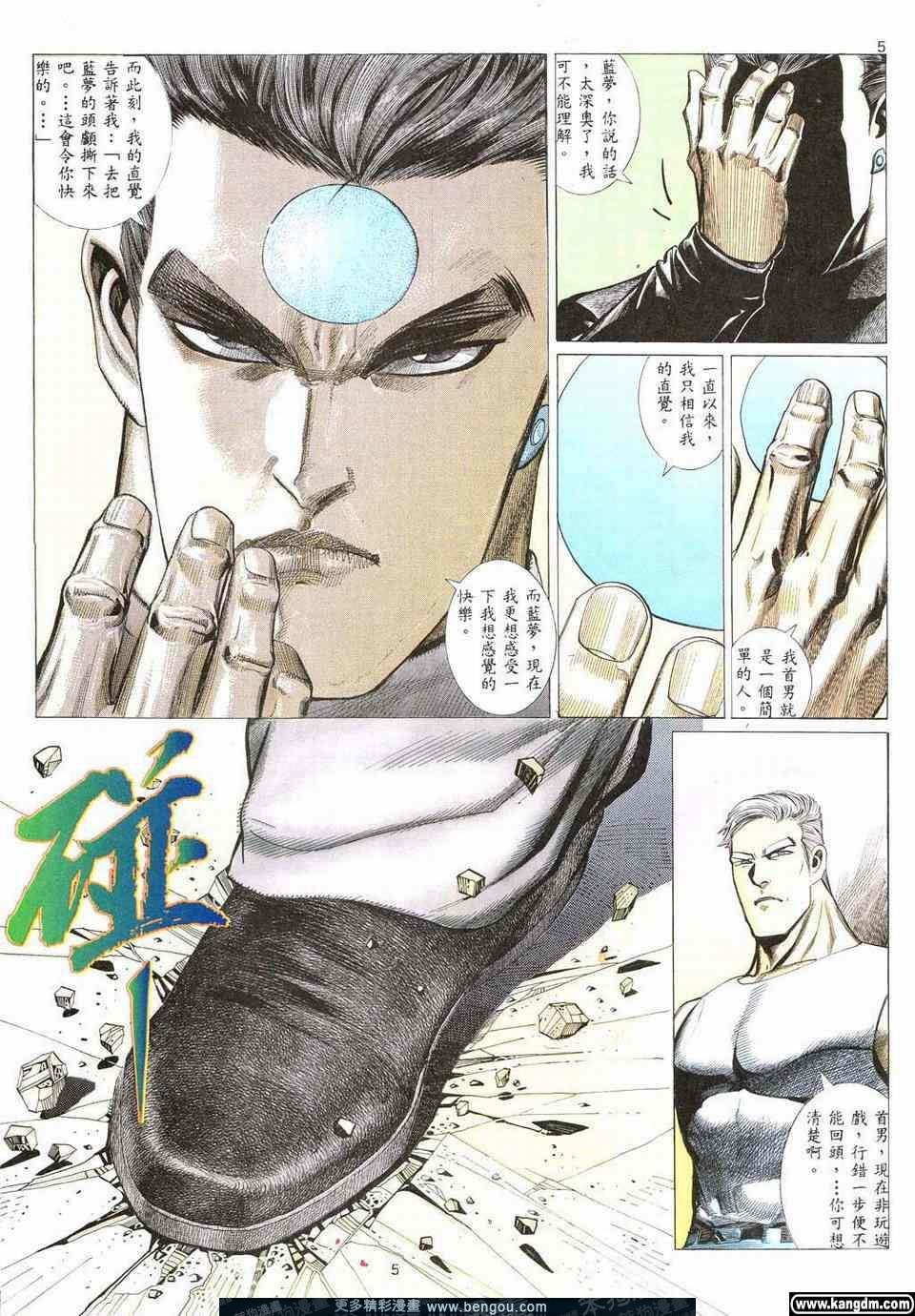 第3卷