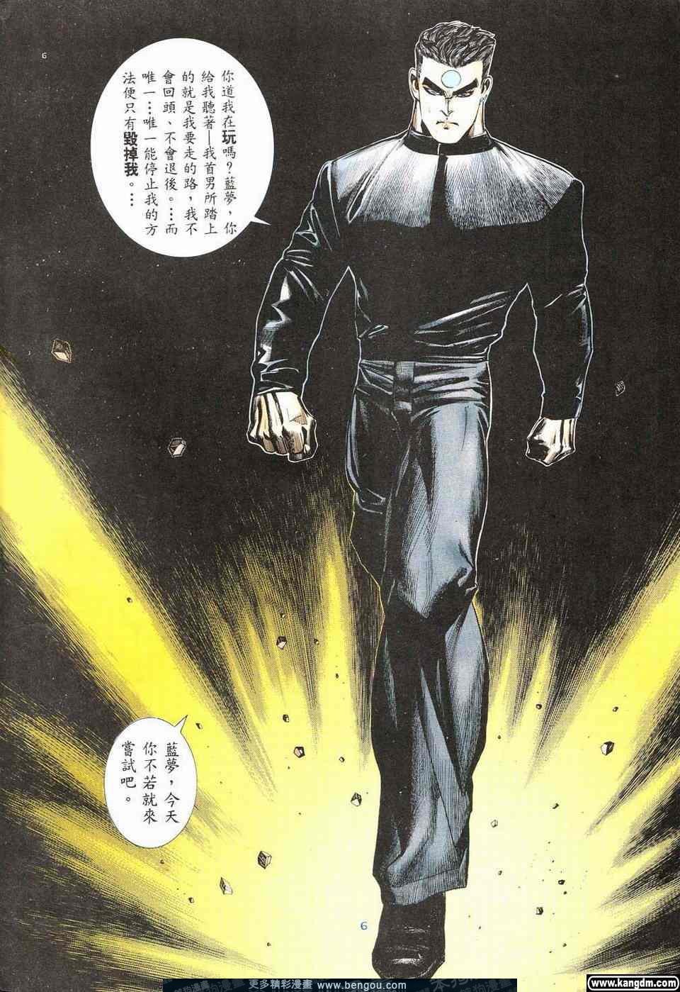 第3卷