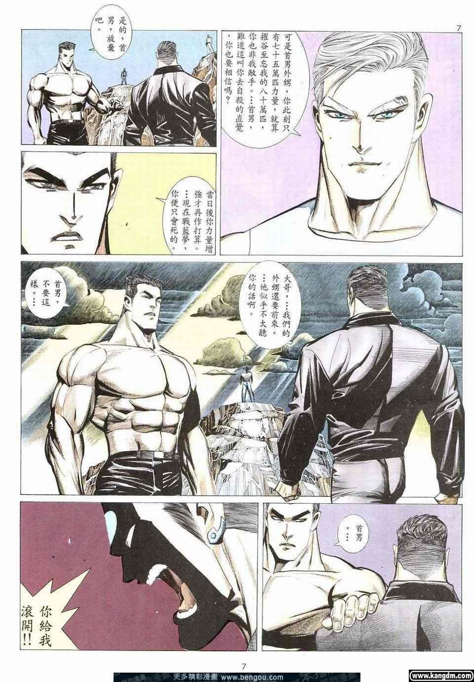 第3卷