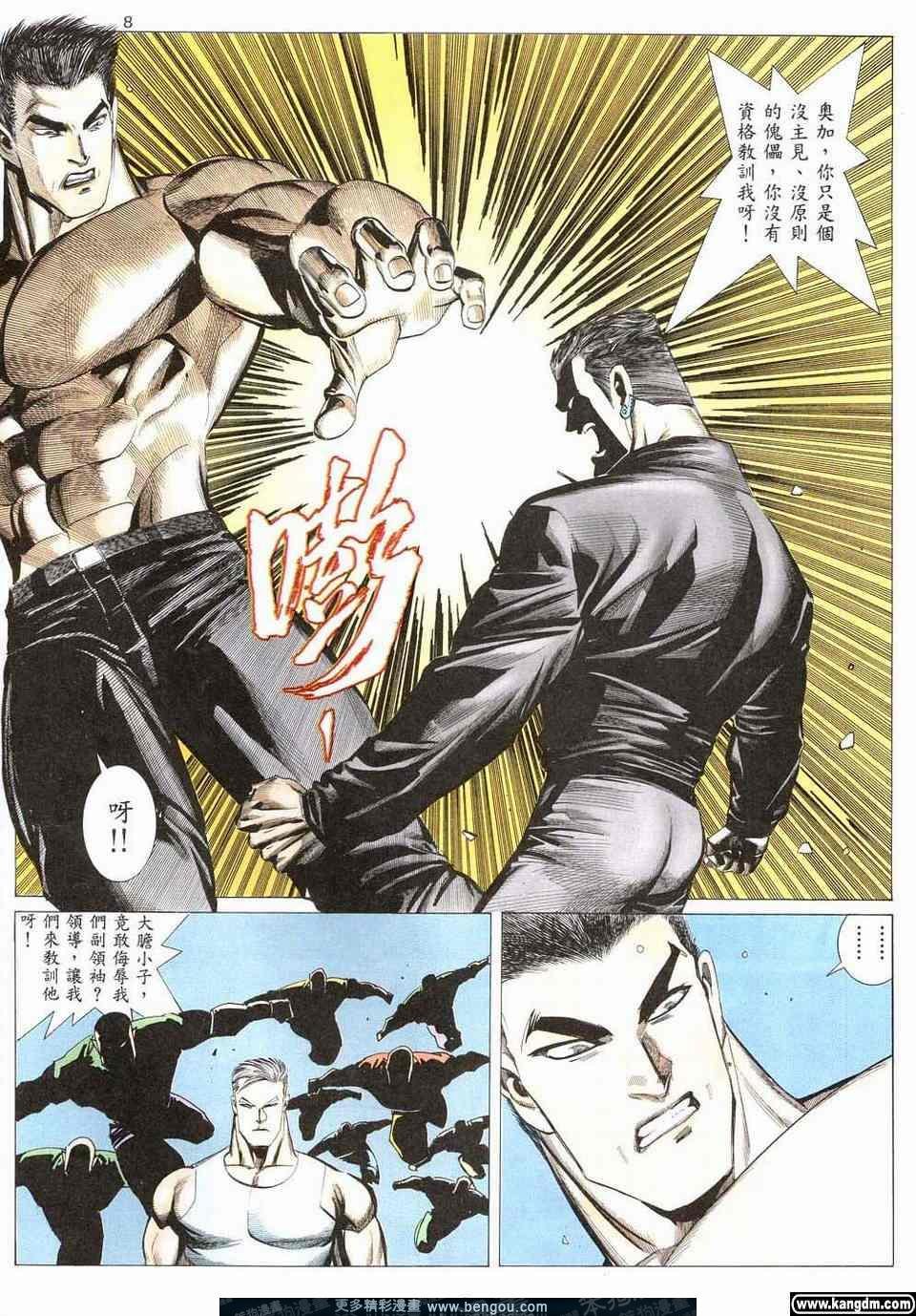 第3卷