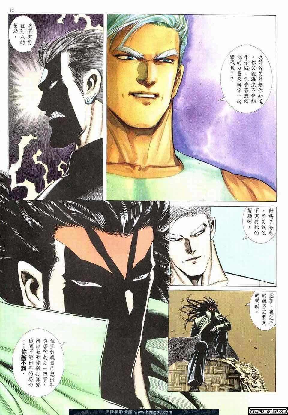 第3卷