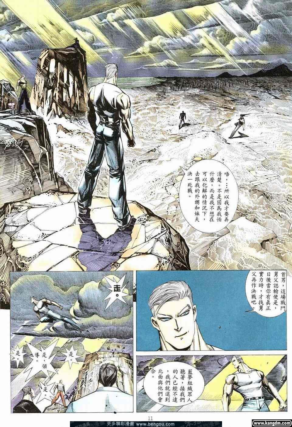 第3卷