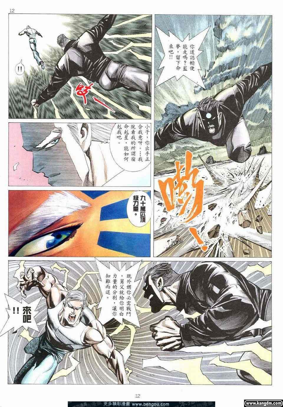 第3卷