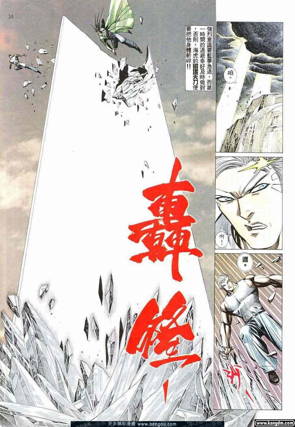 第3卷