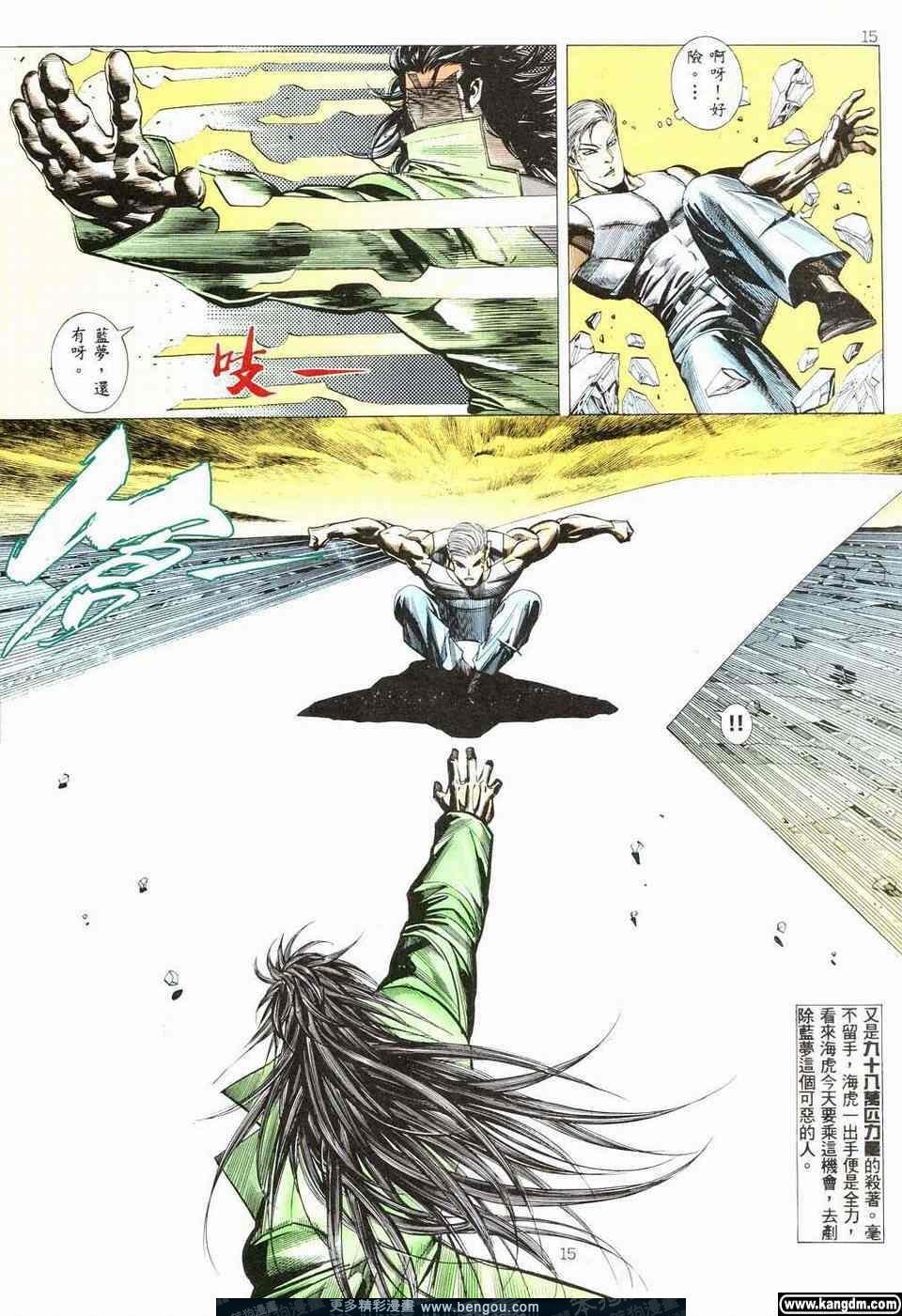 第3卷