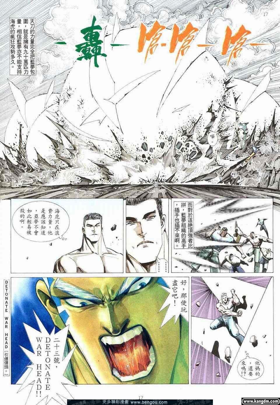 第3卷