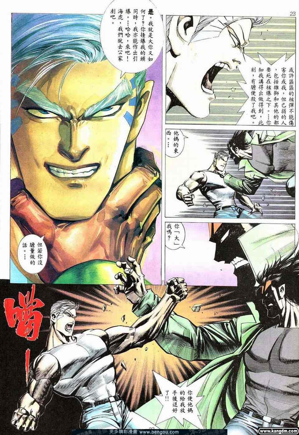 第3卷