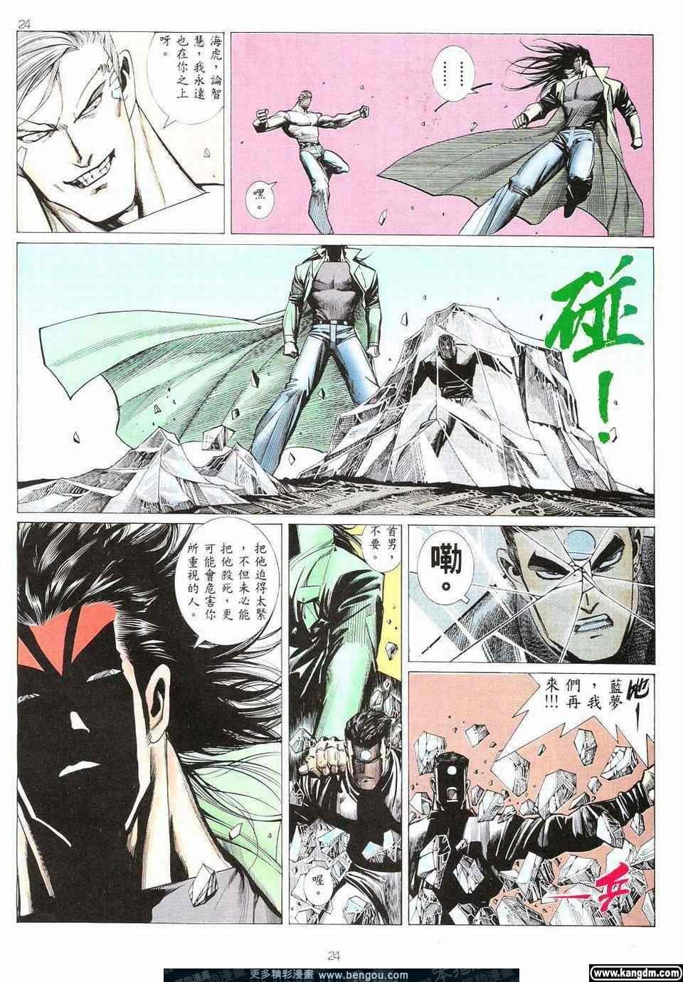 第3卷