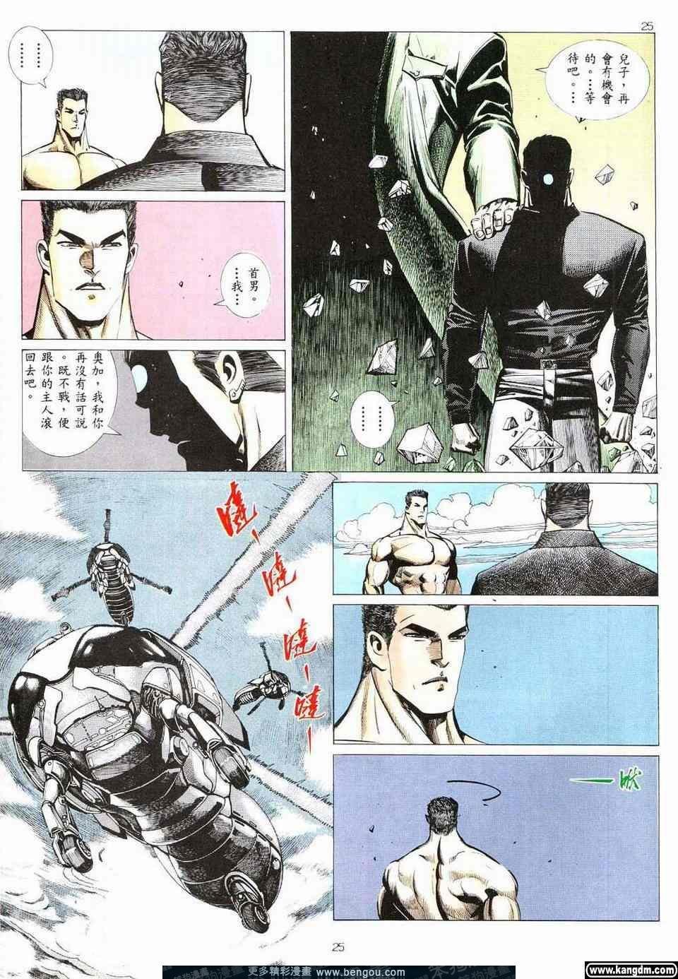 第3卷
