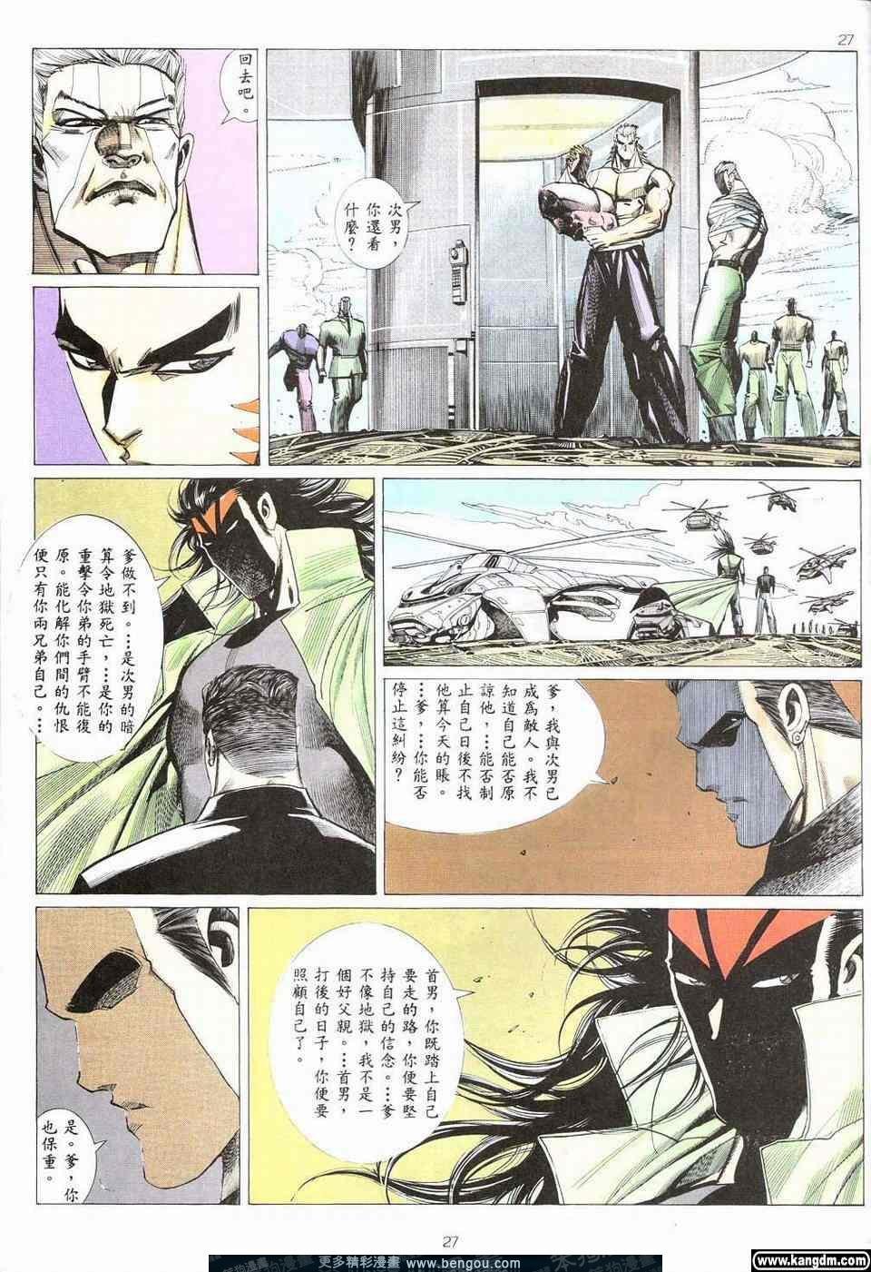 第3卷