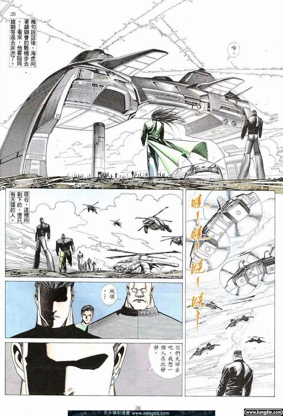 第3卷