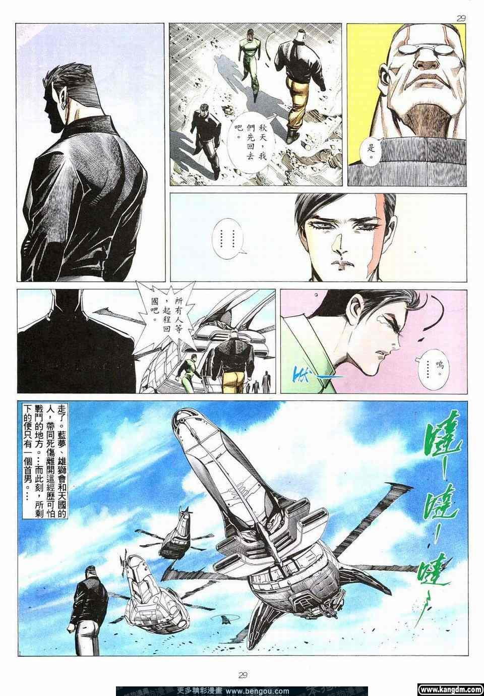 第3卷