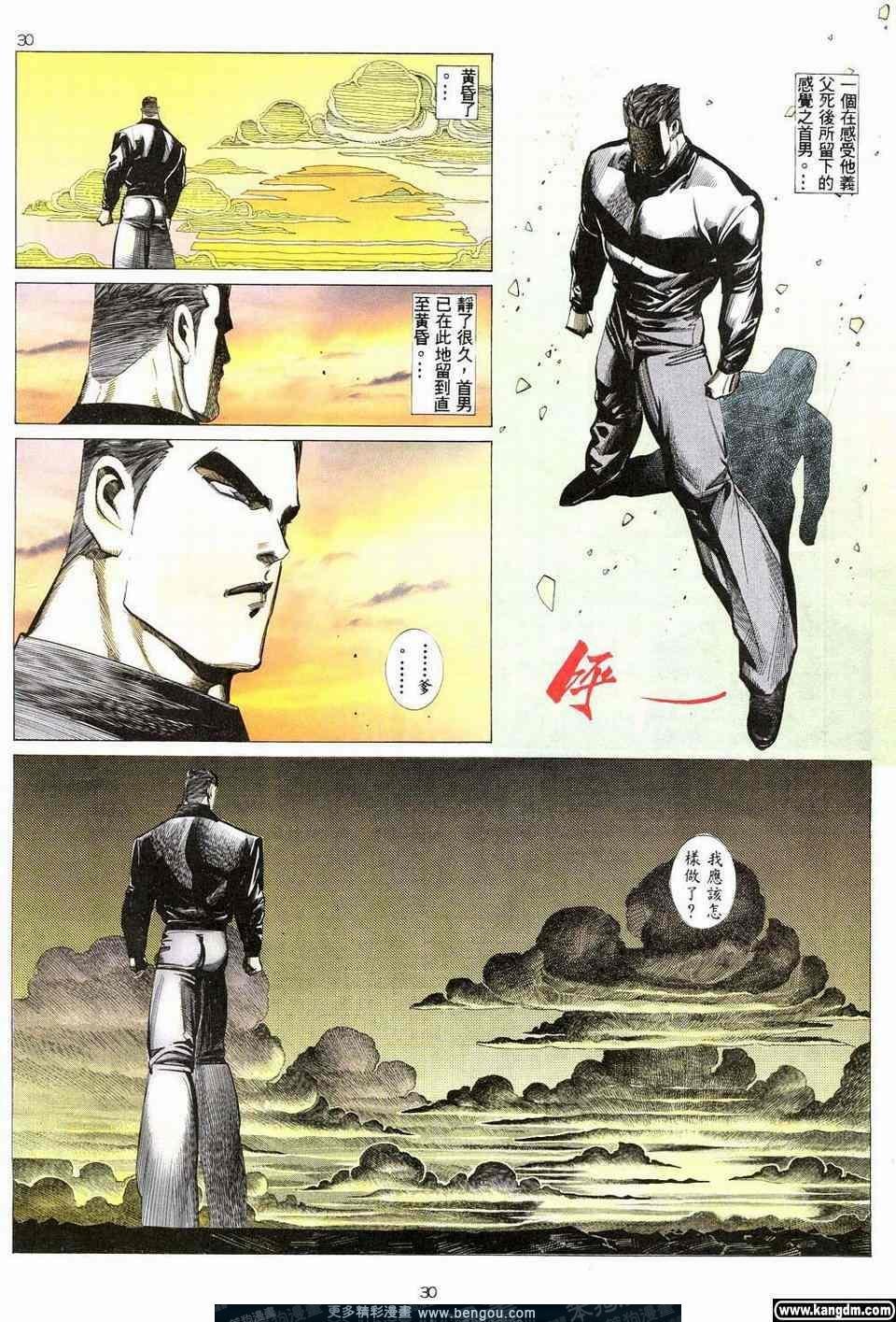 第3卷
