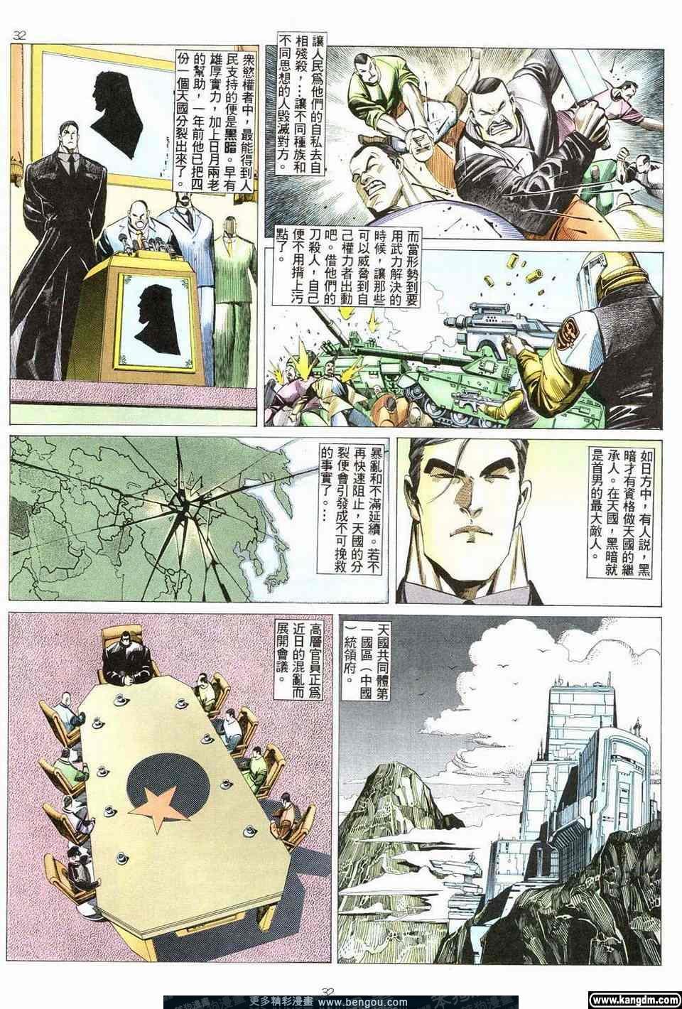 第3卷