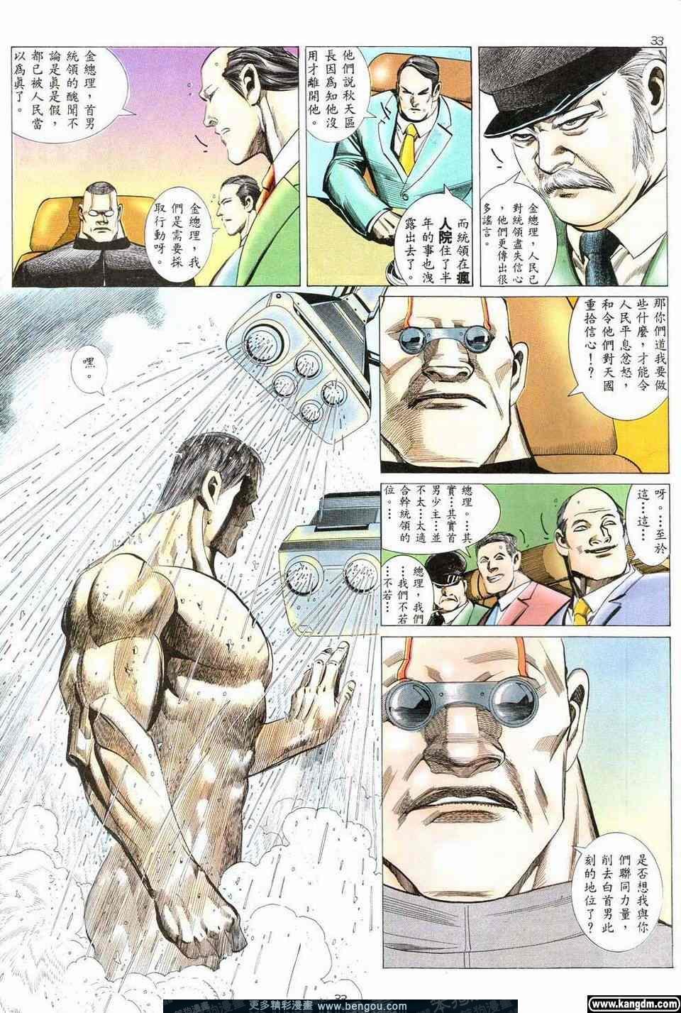 第3卷