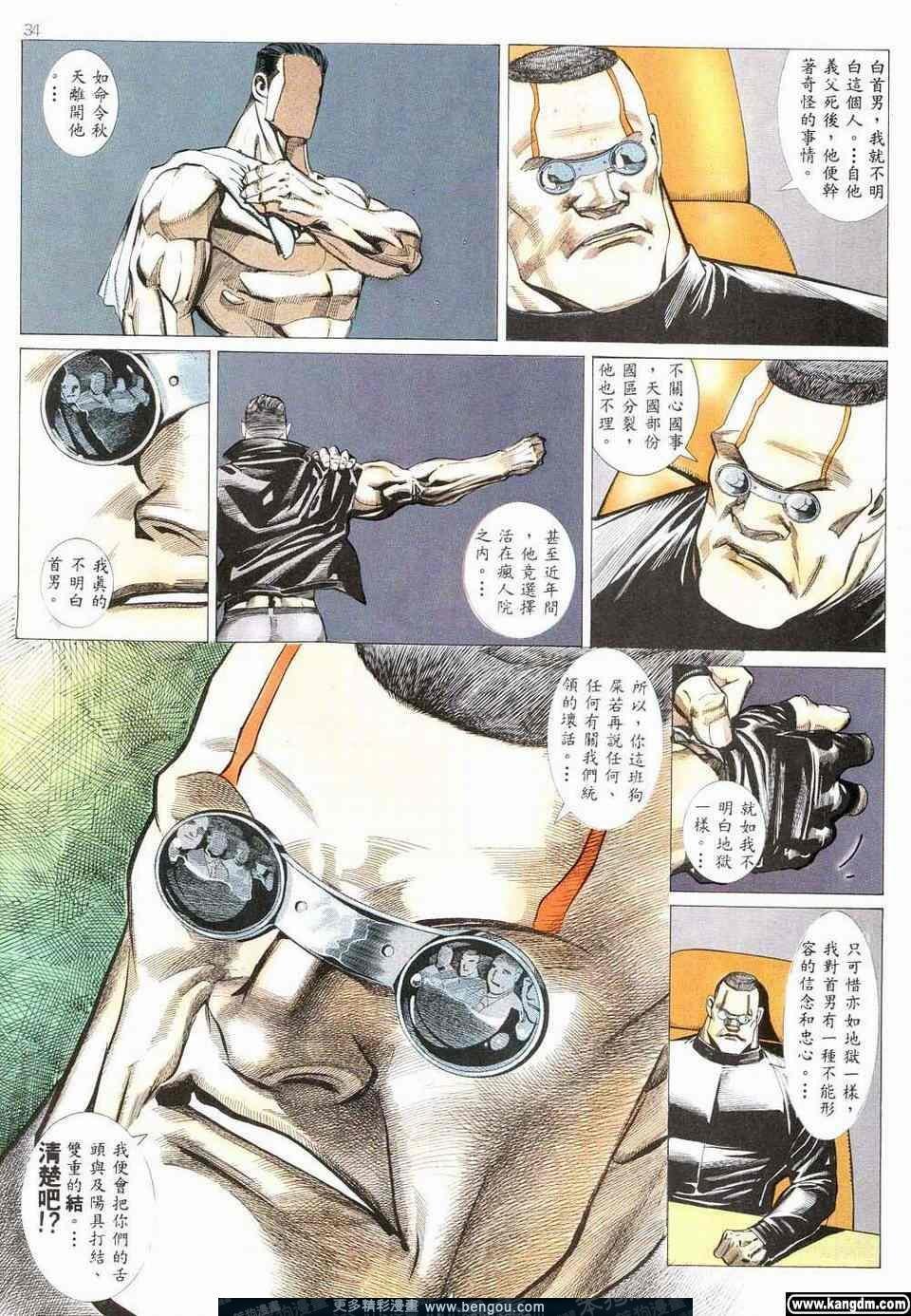 第3卷