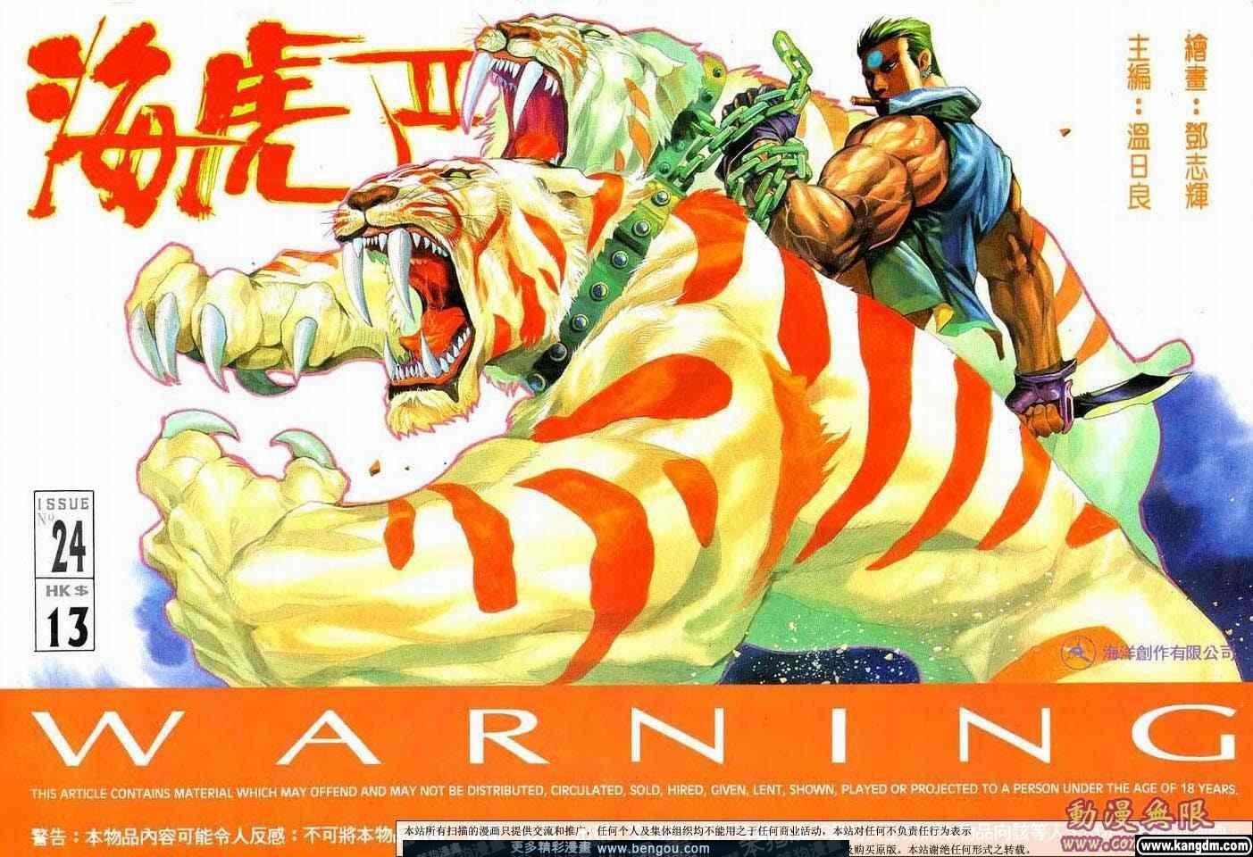 第3卷