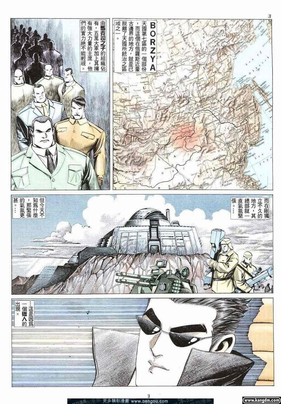 第3卷
