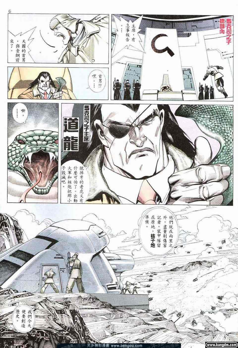 第3卷