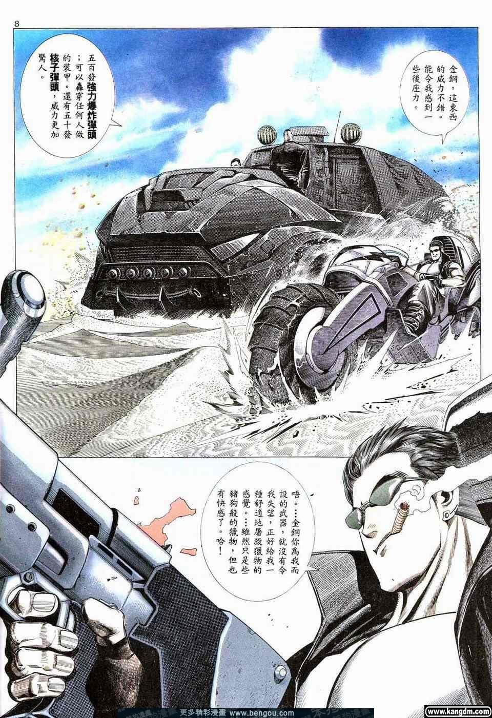 第3卷
