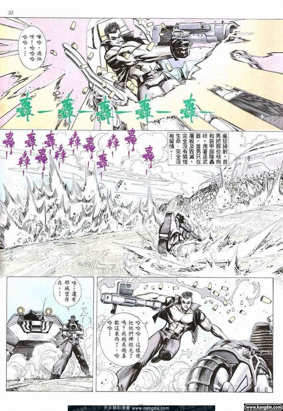 第3卷
