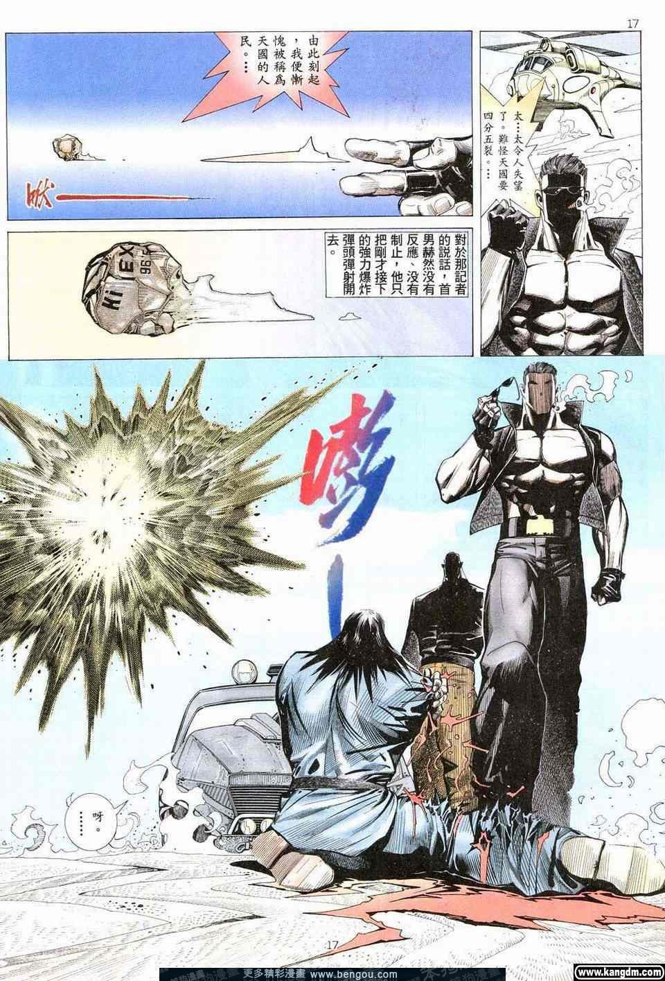 第3卷