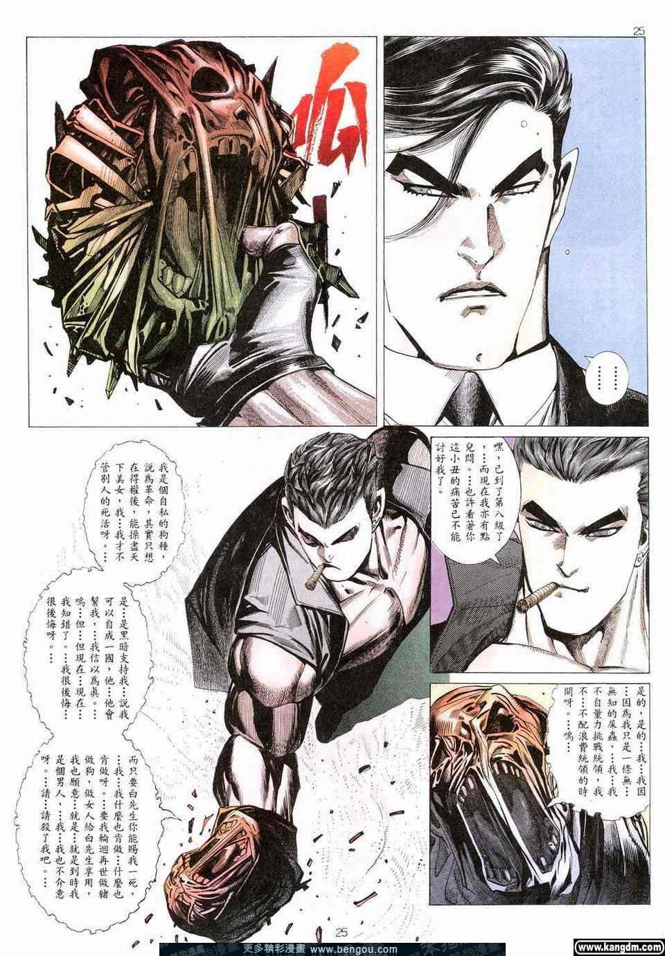 第3卷