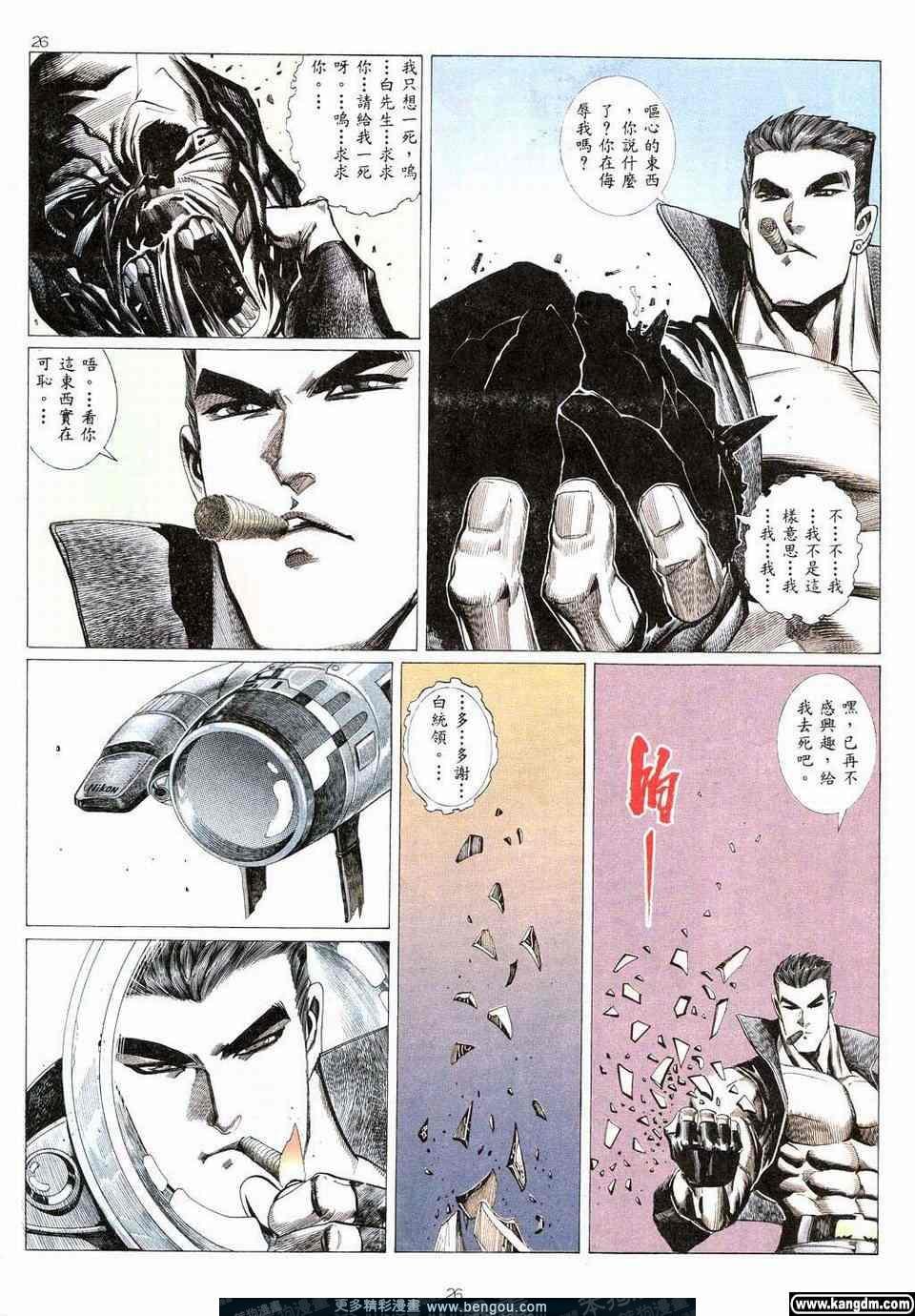 第3卷