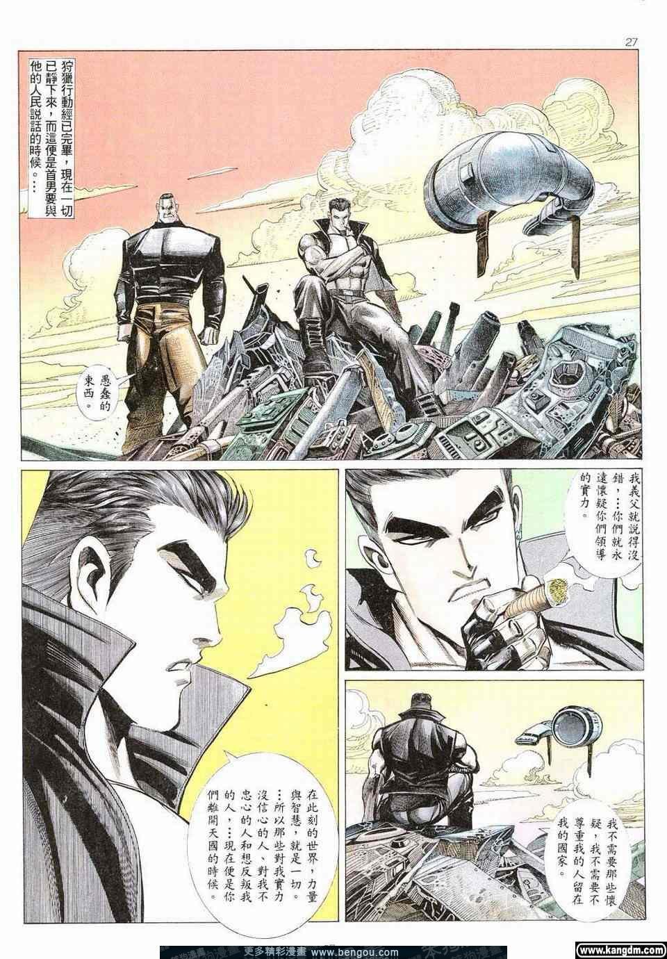 第3卷