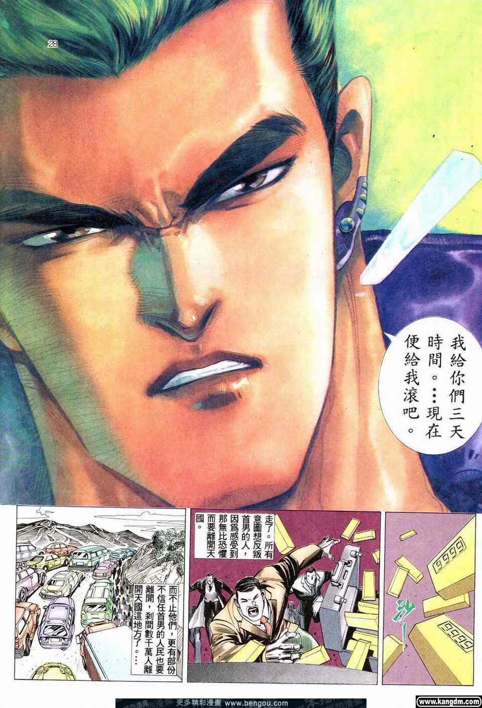 第3卷