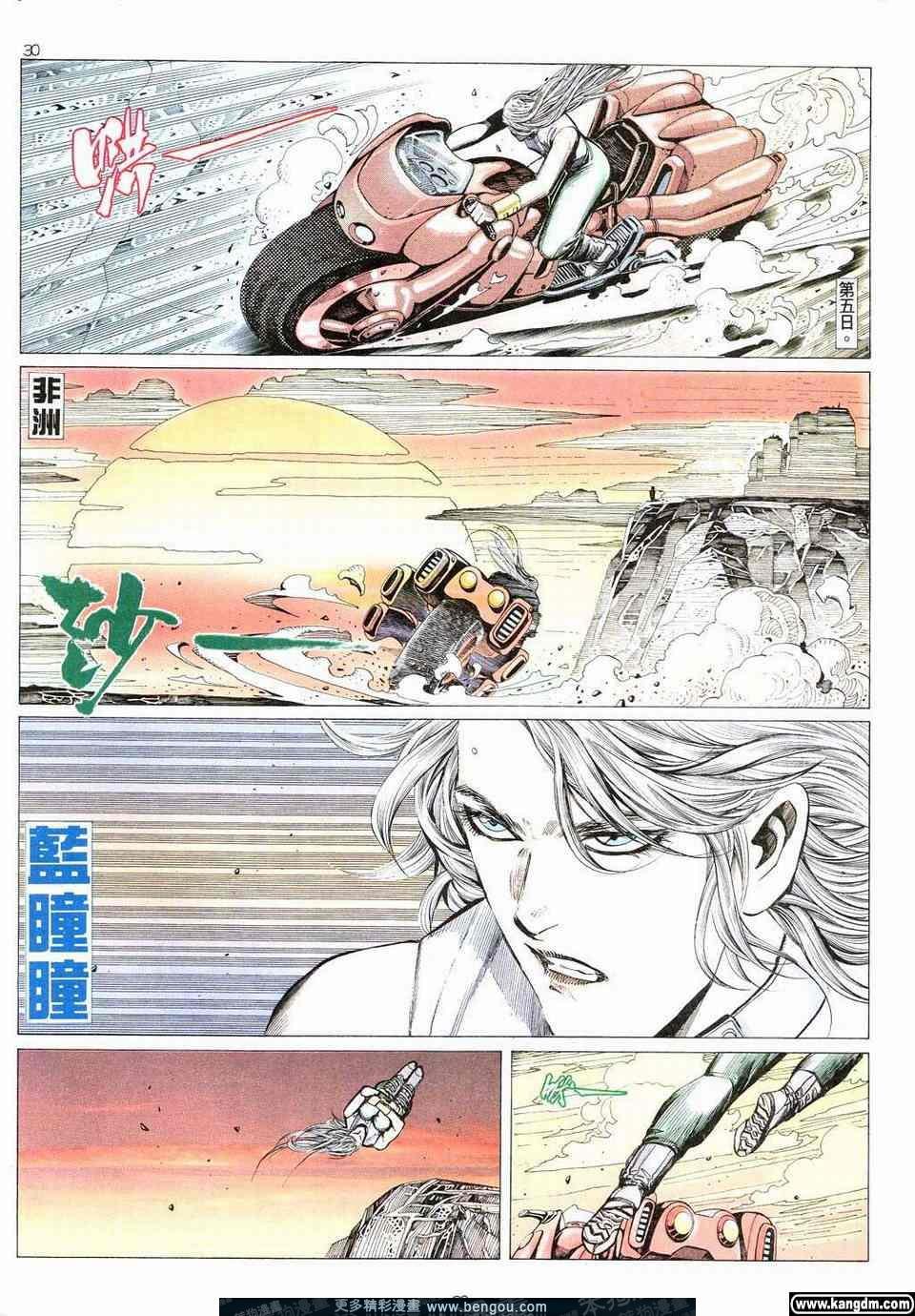 第3卷