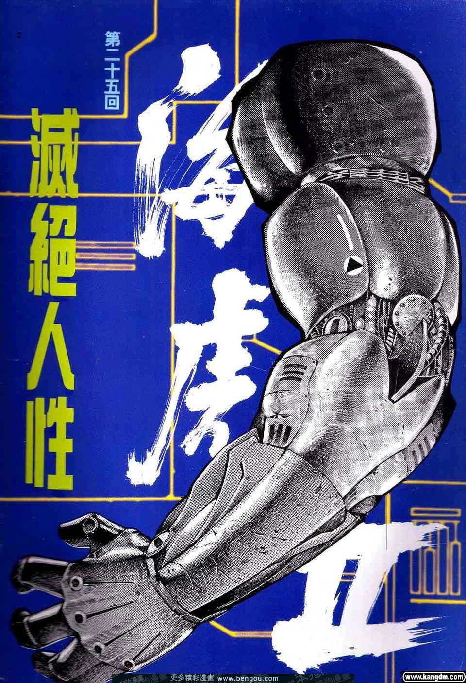 第3卷