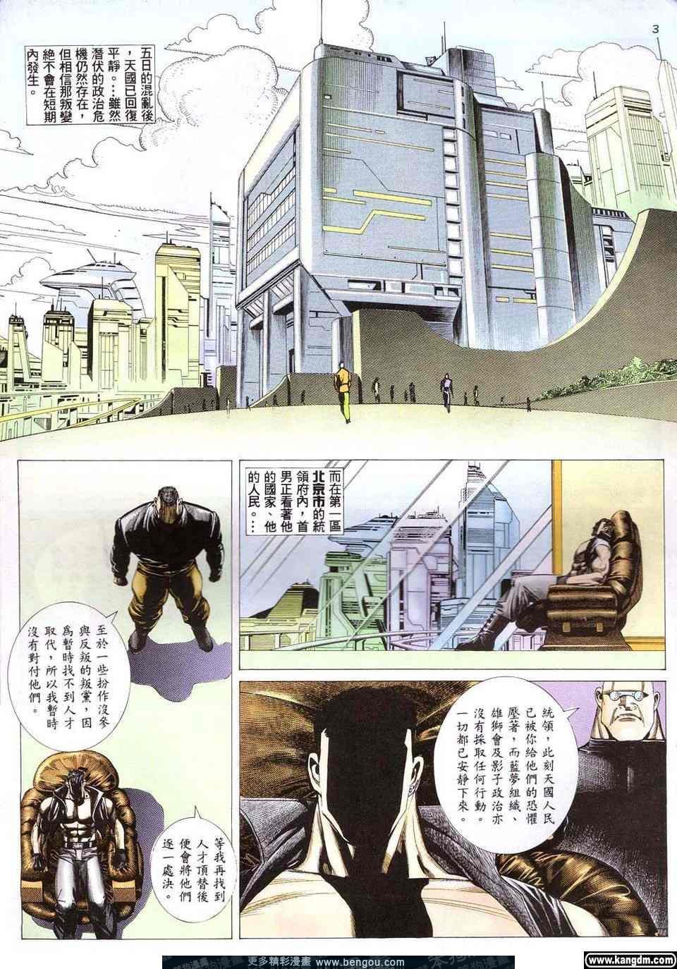 第3卷
