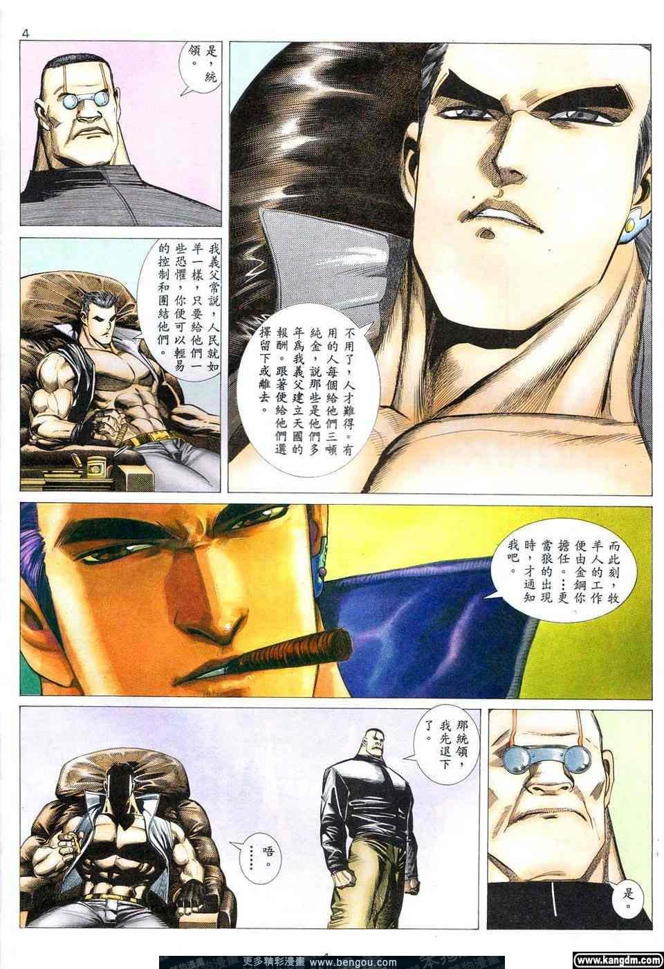 第3卷