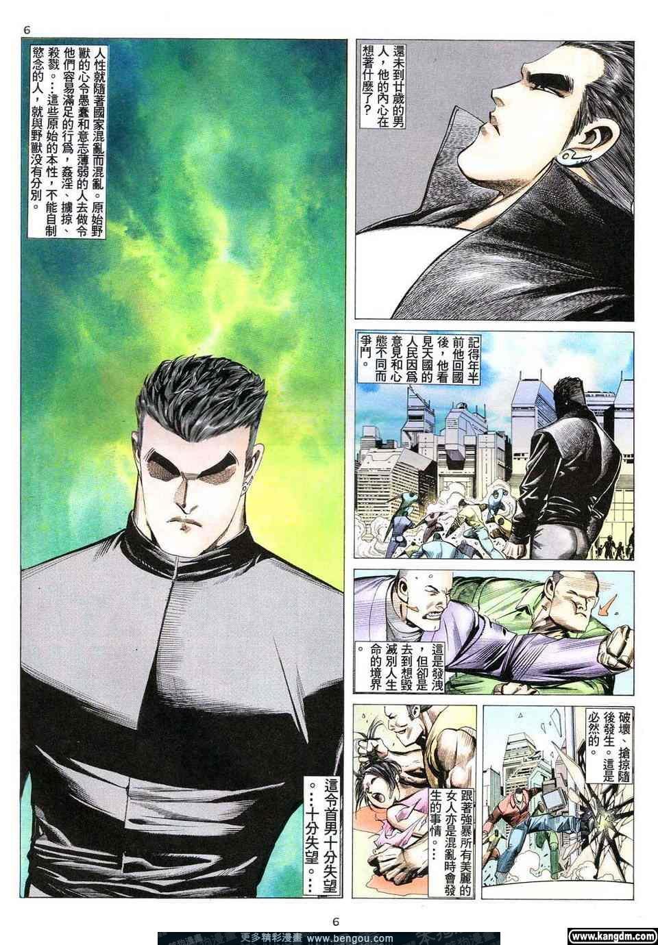 第3卷