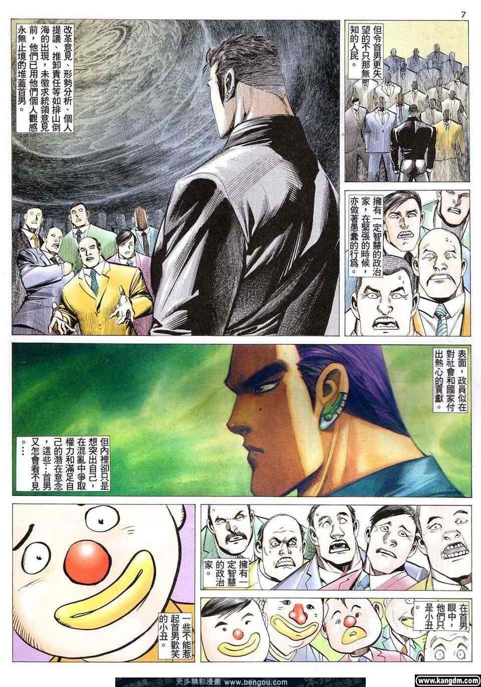 第3卷