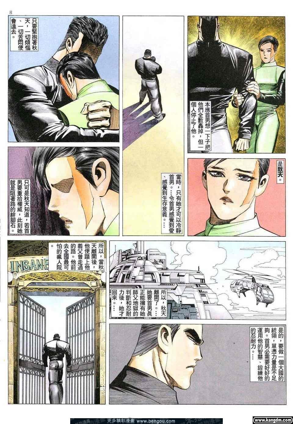 第3卷