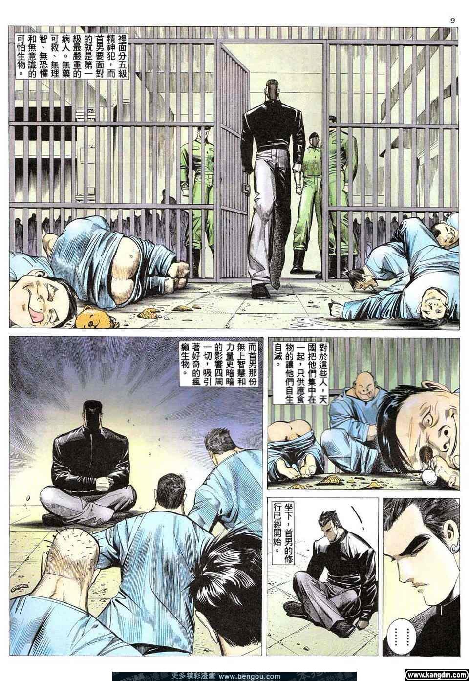 第3卷