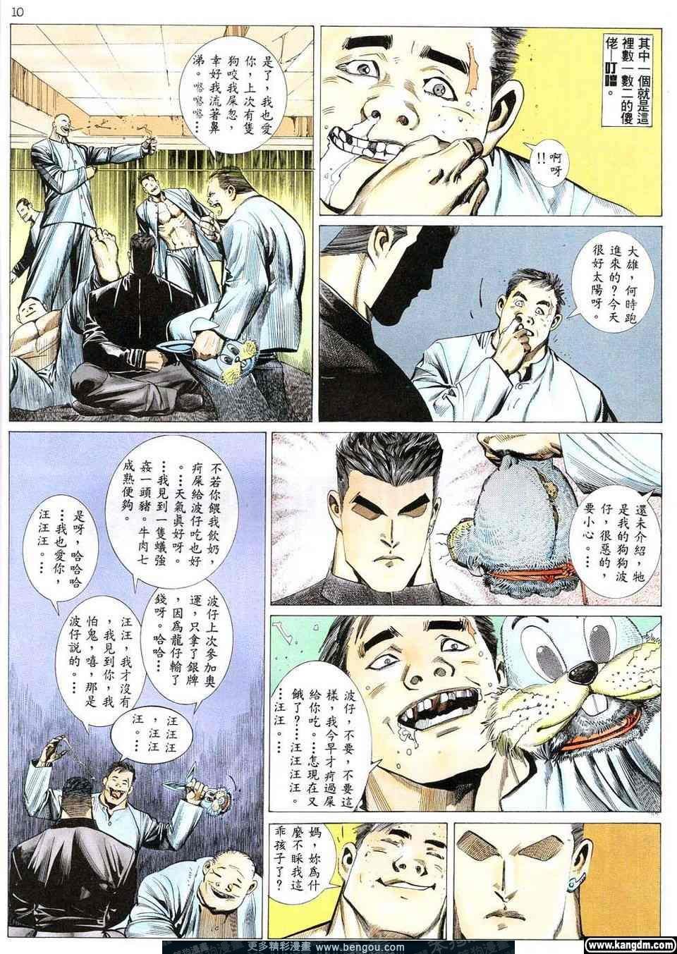 第3卷