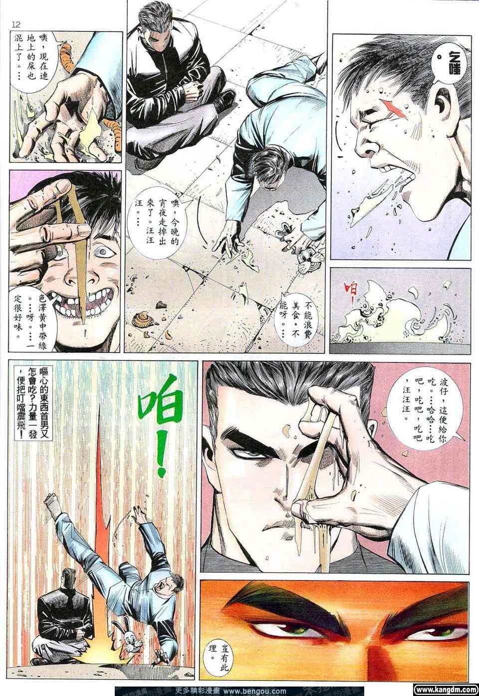 第3卷