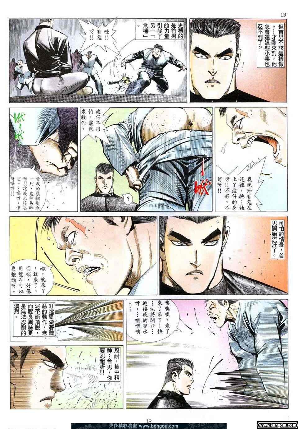 第3卷