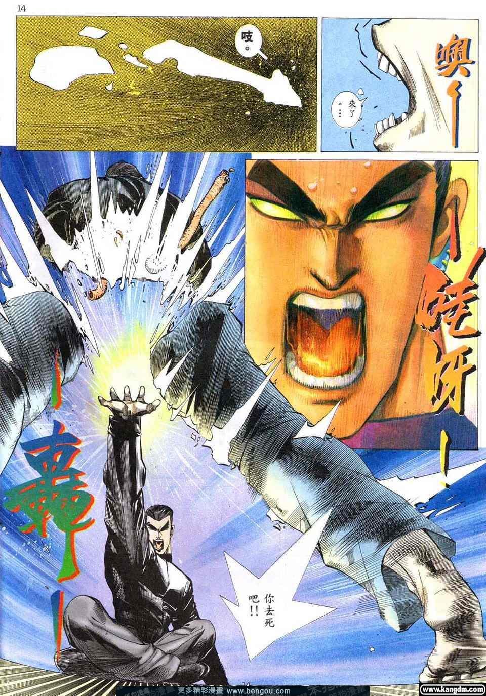 第3卷